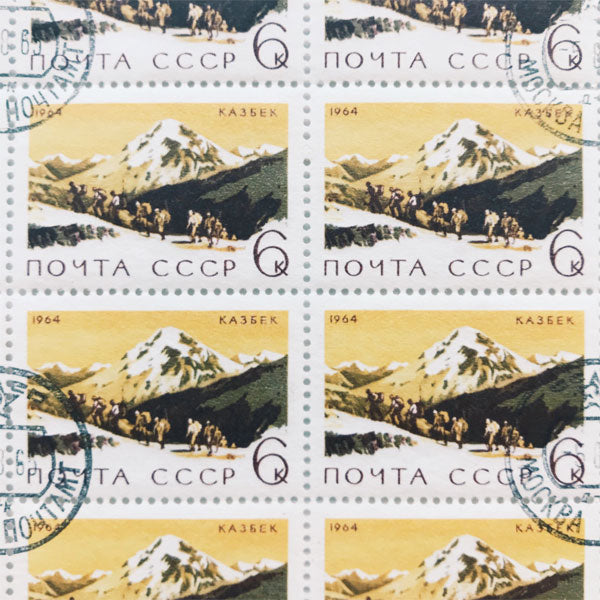 Framed Post Stamps  Kazbek 1964 