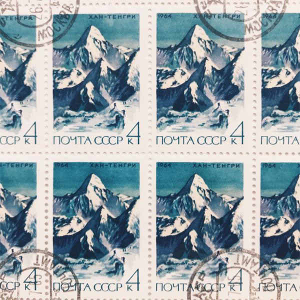 Framed Post Stamps  Khan Tengri 1964 